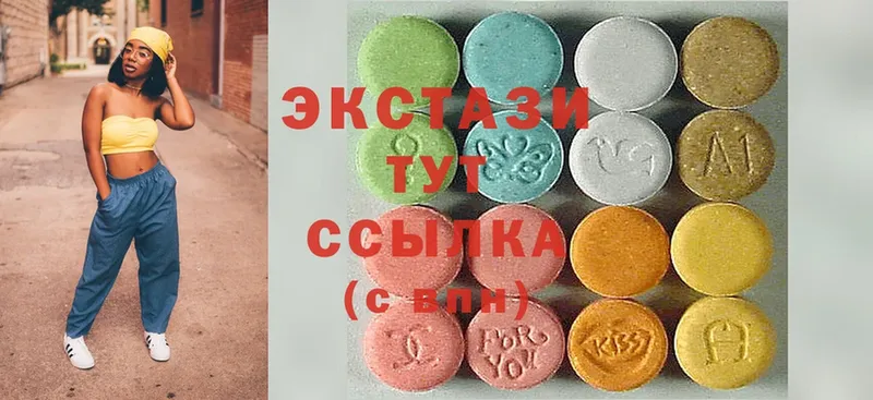 Ecstasy Дубай  Красноуфимск 