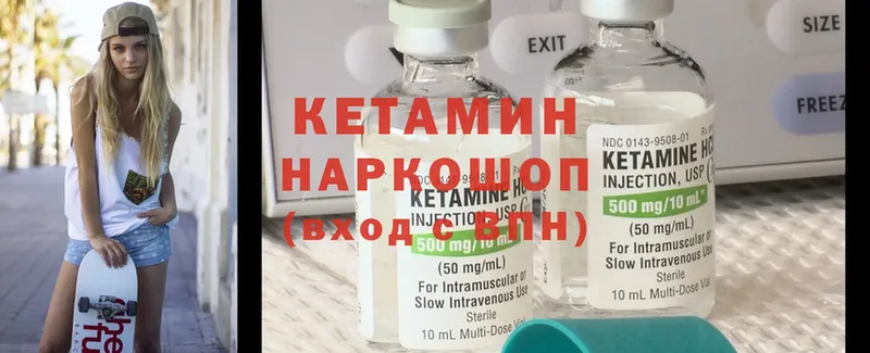 хочу   Красноуфимск  нарко площадка телеграм  Кетамин ketamine 