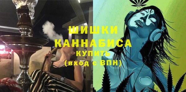 мяу мяу кристалл Бугульма