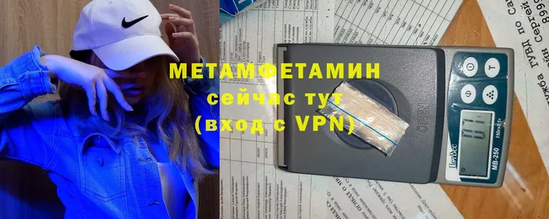 МЕТАМФЕТАМИН Декстрометамфетамин 99.9%  Красноуфимск 